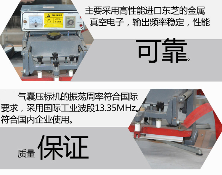 安全氣囊壓標機