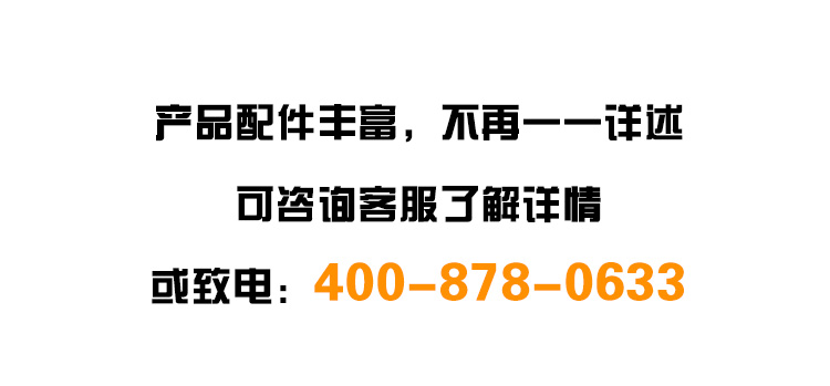 免傷漆電磁凹陷修復儀